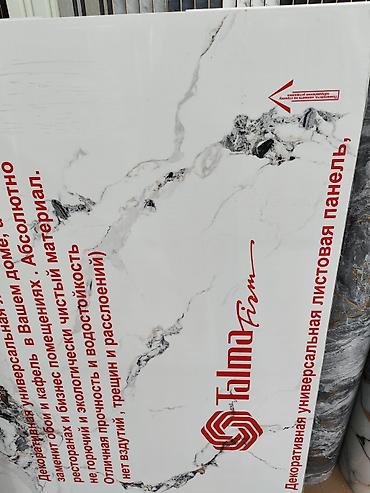 Фасадные мраморные плитки: Гибкий мрамор (пвх панели) — это стильный, влагостойкий и легкий — 2