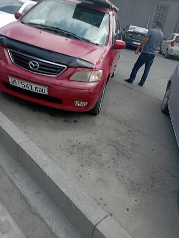 range over: Mazda MPV: 2000 г., 2.5 л, Автомат, Бензин, Минивэн — 1