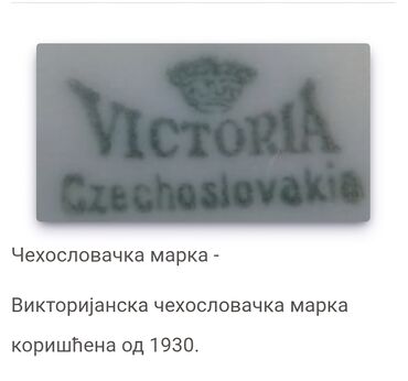 Ostali antikviteti: Bokali novi 1930g+ Viktorija porcelan Cehoslovacka. Novi rezedo — 2
