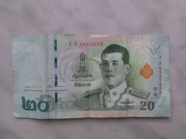 Əskinaslar: 1 1991 il, Vəziyyəti: Qənaətbəxş — 4