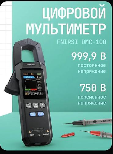 токовые клеши: Клещи🔧 Цифровой мультиметр-клещи FNIRSI DMC-100 — профессиональная — 4