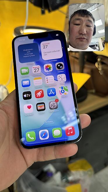 iphone 7 8: IPhone 13 Pro, Б/у, 256 ГБ, 85 % — 10