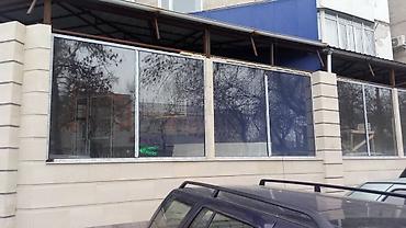 Пластиковые окна на заказ: Алюминиевые окна из теплой серии. от 55 мм до 78 мм Термо серия — 8