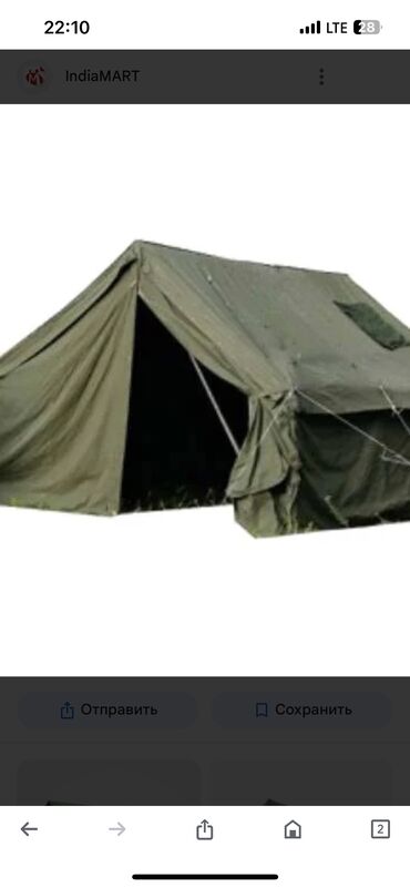 палатка брезентовая: Размер 4*3 
Фотография примерное