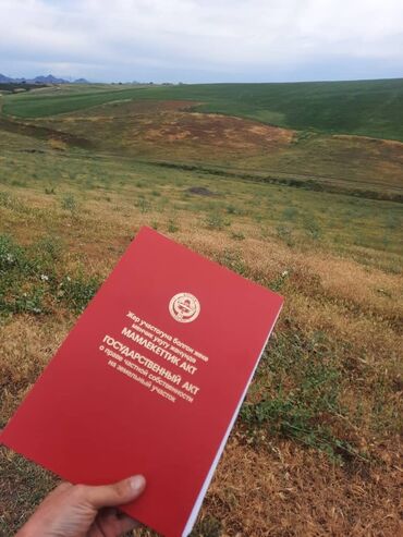 дом в районе кызыл аскер: 6 соток, Для строительства, Красная книга