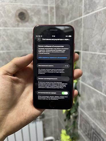iphone 11 pr: IPhone SE 2020, Б/у, 64 ГБ, Красный, Зарядное устройство, Коробка, 77 % — 4
