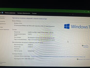 Настольные ПК и рабочие станции: Компьютер, ОЗУ 16 ГБ, Игровой, Intel Core i5, NVIDIA GeForce GTX 1660 Ti, HDD + SSD