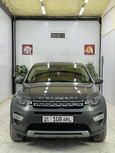 Land Rover: Land Rover Discovery Sport: 2018 г., 2 л, Автомат, Дизель, Кроссовер — 2