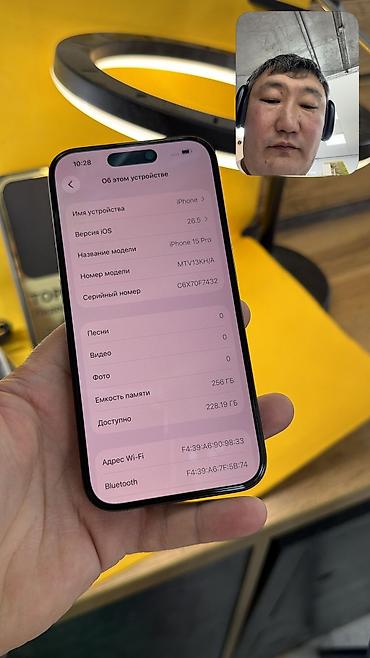 iphone 16 цена в кыргызстане: IPhone 15 Pro, Б/у, 256 ГБ, 86 % — 9