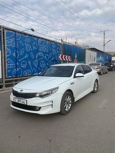 Kia: Kia K5: 2016 г., Автомат, Газ, Седан — 1