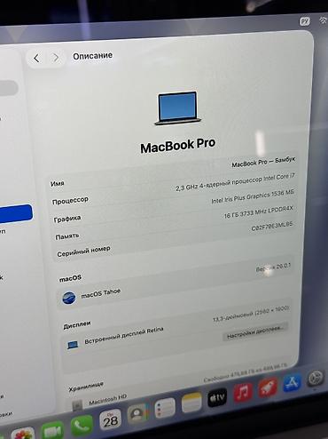 Ноутбуки Apple (MacBook): Для учебы, Б/у, Intel Core i7, ОЗУ, RAM: 16 ГБ, В рассрочку — 3