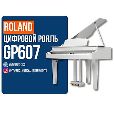 элегия: Цифровой рояль Roland GP607 Roland GP607 — цифровой мини-рояль — 2