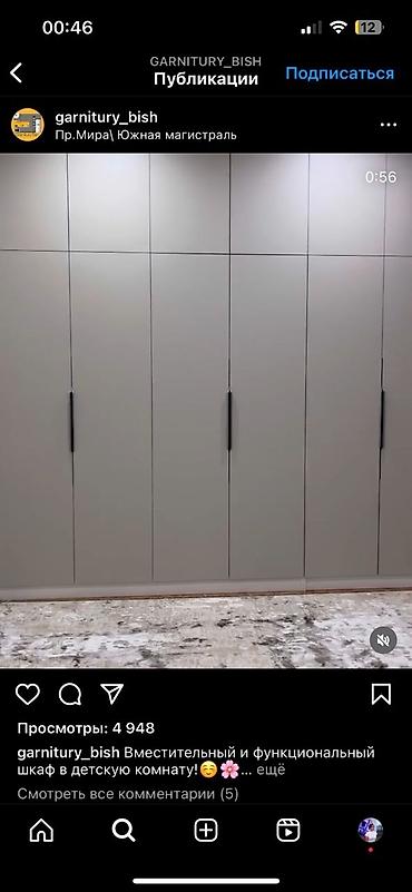 Кухонные гарнитуры: Кухонный гарнитур, Новый, МДФ, Бесплатная доставка — 11