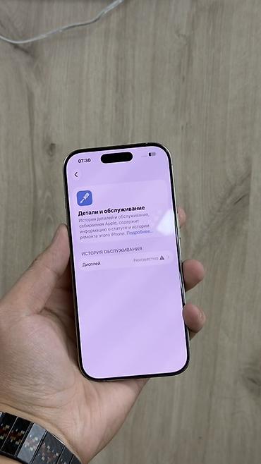Мобильные телефоны и аксессуары: IPhone 16 Pro, 1 ТБ, цвет Natural Titanium (натуральный титан) меняли — 4