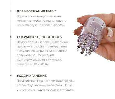 Мед. товарлар: Аппликатор для волос с дозатором – используется для быстрого нанесения — 3