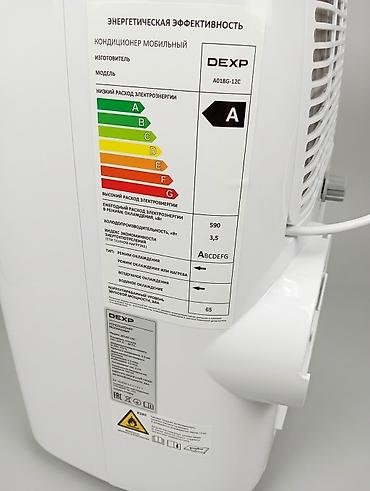 sli: Мобильный кондиционер DEXP A018G-12C Продаю напольный мобильный — 3