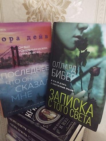 Bədii ədəbiyyat: Teze kitablar.catdirilma m.Hezi Aslanov.Ehmedli — 1