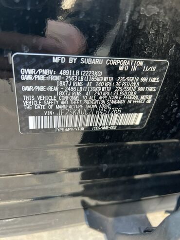 Subaru: Subaru Forester: 2019 г., 2.5 л, Вариатор, Бензиновая, Кроссовер — 4