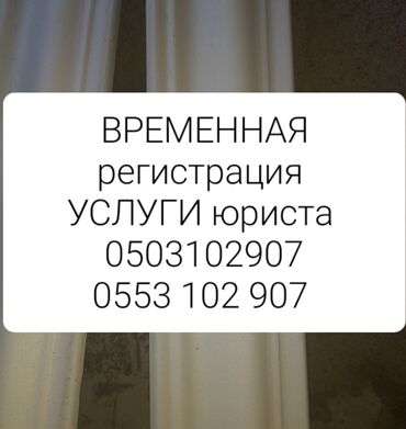 кредит без залога без поручителей без справки о доходах: Юридические услуги