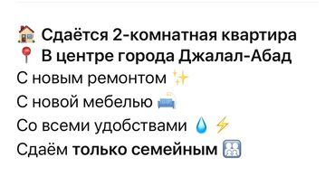 дом под бизнес бишкек: 2 комнаты, 50 м²