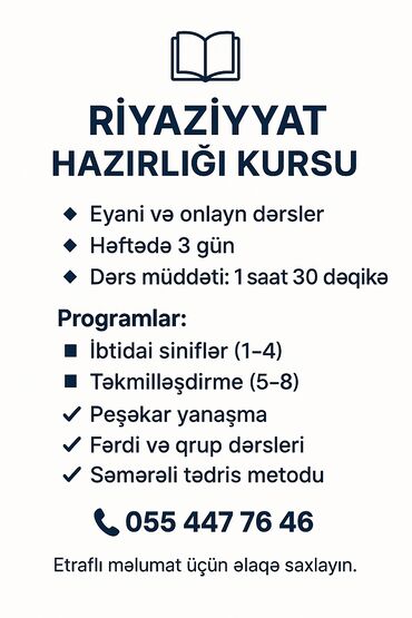 gitara kursları: Подготовка начальных классов и дошкольников, Азербайджанский, Очное, Индивидуальное, Групповое