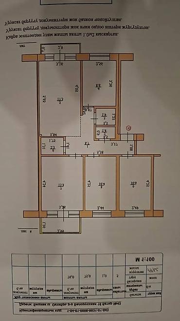 карло маркса: 4 комнаты, 80 м², Юнусалиева/Суванбердиева Индивидуалка, 5 этаж, Евроремонт — 9