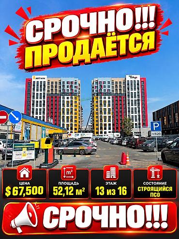 14: 2 комнаты, 52 м², Элитка, 14 этаж — 1