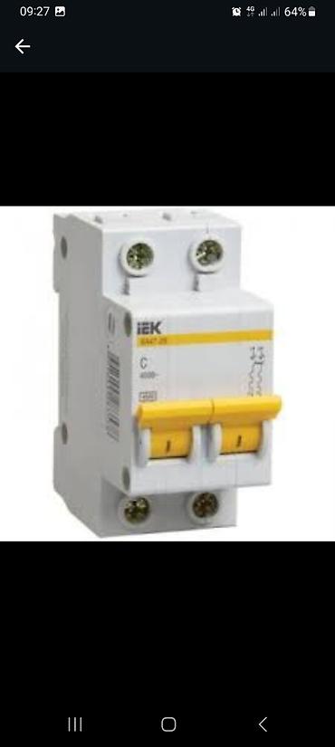 Электрики: Электрик | Монтаж проводки, Установка распределительных коробок, Установка телевизоров Больше 6 лет опыта — 13