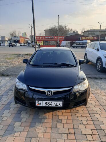 Honda: Honda Civic: 2008 г., 1.8 л, Типтроник, Бензин, Седан