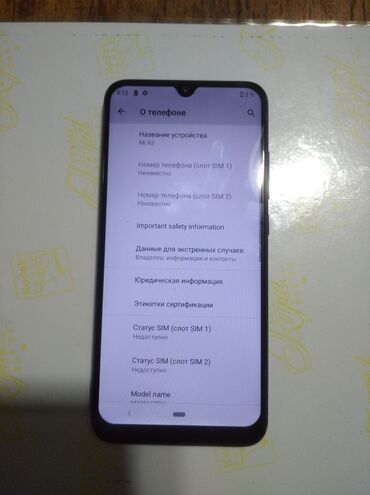 xiomi mi 11 pro: Xiaomi, Mi A3, Колдонулган, 64 ГБ, түсү - Көгүлтүр, 2 SIM