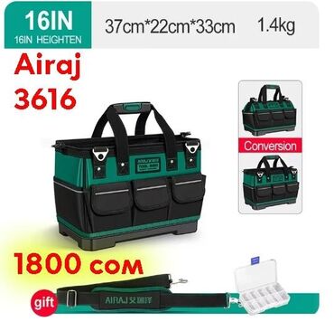 Чемоданы: Сумки для инструментов — 21