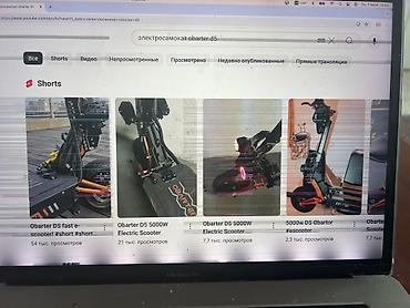 Электросамокаты: Электросамокат — 11