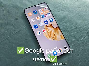планшет h960: HUAWEI P60 Pro — мощный камерофон с поддержкой сервисов Google - — 3