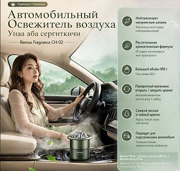 Другие удобства для дома и сада, Самовывоз, Платная доставка