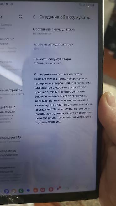 studio display: Планшет Samsung Galaxy Tab A7 (10.4") - Экран 10.4", тонкие рамки — 5
