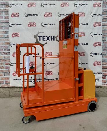 Другое универсальное оборудование: 🚀 Откройте новые горизонты с электрическим вертикальным подъемником от — 10