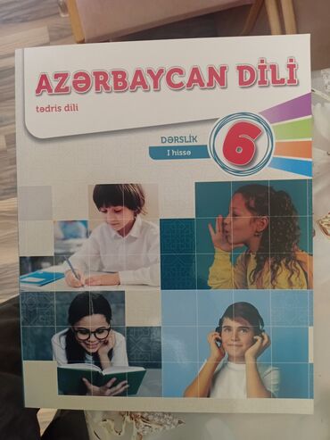 книга английский язык 6 класс азербайджан: Məhsul: “Azərbaycan Dili” dərsliyi – 6-cı sinif, I hissə (tədris dili)