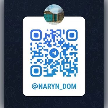 Продажа домов: Дом, 115 м², 5 комнат — 10