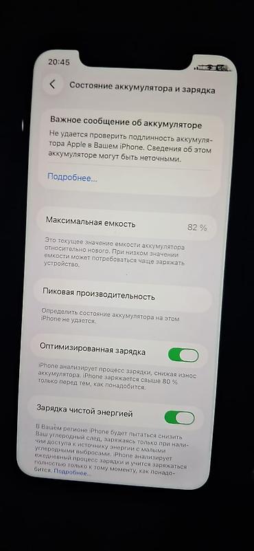 Apple iPhone: IPhone 11 срочно сатылат состояние жакшы минус фейс иштебейт экранда — 7
