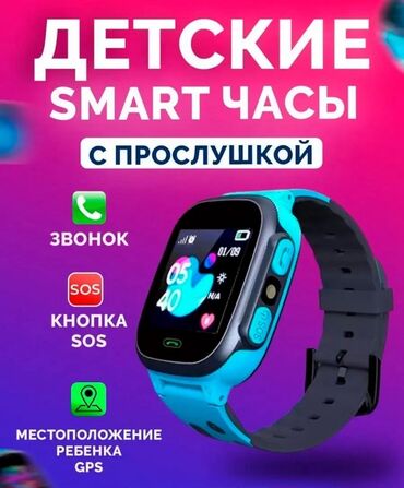 смарт часы мото 360: Детские смарт-часы с функциями безопасности и коммуникации