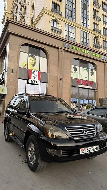 ls 400: Lexus GX: 2005 г., 4.7 л, Автомат, Газ, Внедорожник — 7