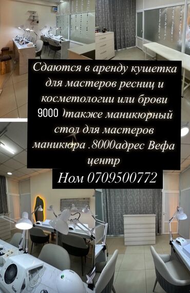 работа в дубае для кыргызстанцев без знания языка: Срочно