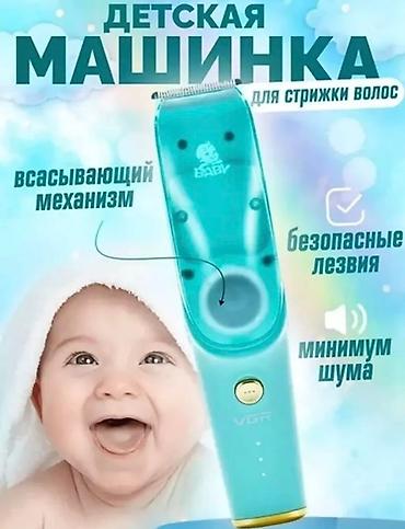 Бытовая техника: Электробритва — 8