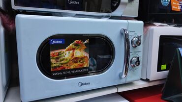 скупка микроволновки: Микро толкундуу меш