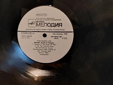 radiyolar: Vinil val, Pop, 1975 il, Ödənişli çatdırılma, Ünvandan götürmə — 2