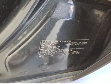 Hyundai: Hyundai Sonata: 2019 г., 2 л, Автомат, Газ, Седан — 17