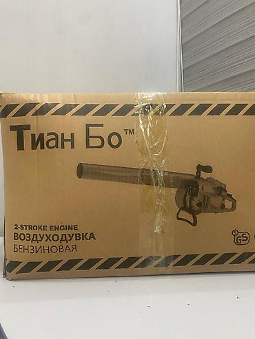 Лазерные уровни: Трубочист, Воздуходувка фирмы ТИАН БО двигатель бензиновый — 11