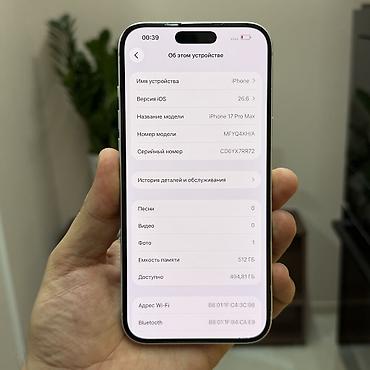 poco 3x pro: IPhone 17 Pro Max, Б/у, 512 ГБ, Белый, Защитное стекло, Чехол, Кабель, 97 % — 5