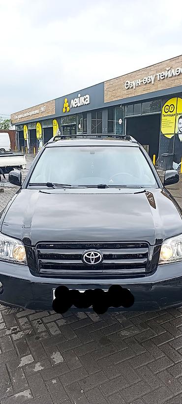 lc 500: Toyota Highlander: 2006 г., 3.3 л, Автомат, Бензин, Кроссовер — 6