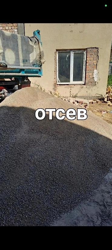 Отсев, Для фундамента, Оптом, В розницу, Зил at lalafo.kg Отсев, Для фундамента, Оптом, В розницу, Зил
